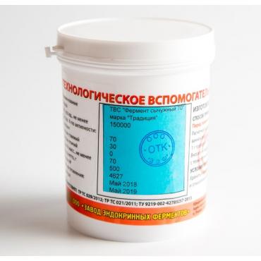 Сычужный фермент СФ 70 «Традиция»